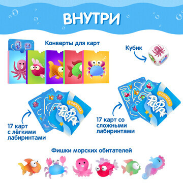 Настольная игра для детей на реакцию