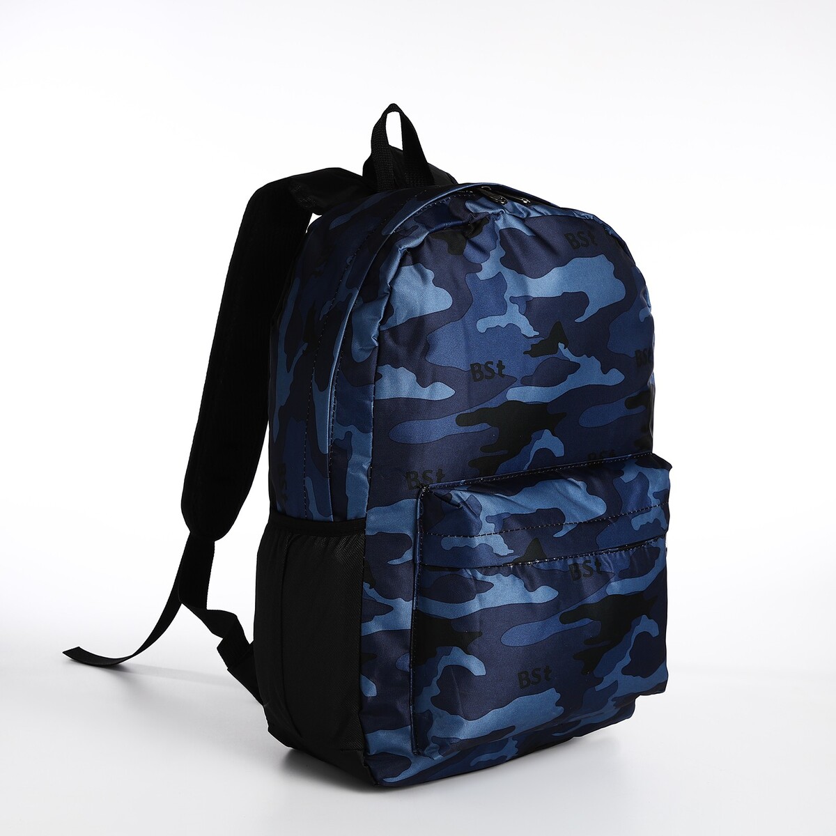 Рюкзак молодежный из текстиля, 3 кармана, цвет синий