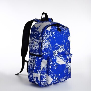 Рюкзак на молнии, цвет синий