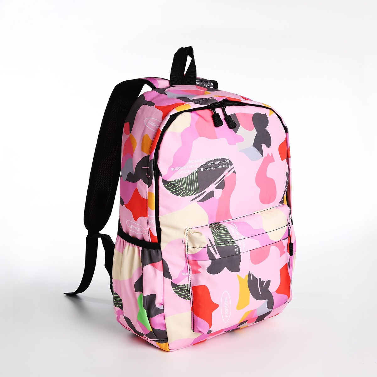 Рюкзак молодежный из текстиля, 3 кармана, цвет розовый рюкзак молодежный из текстиля 3 кармана розовый