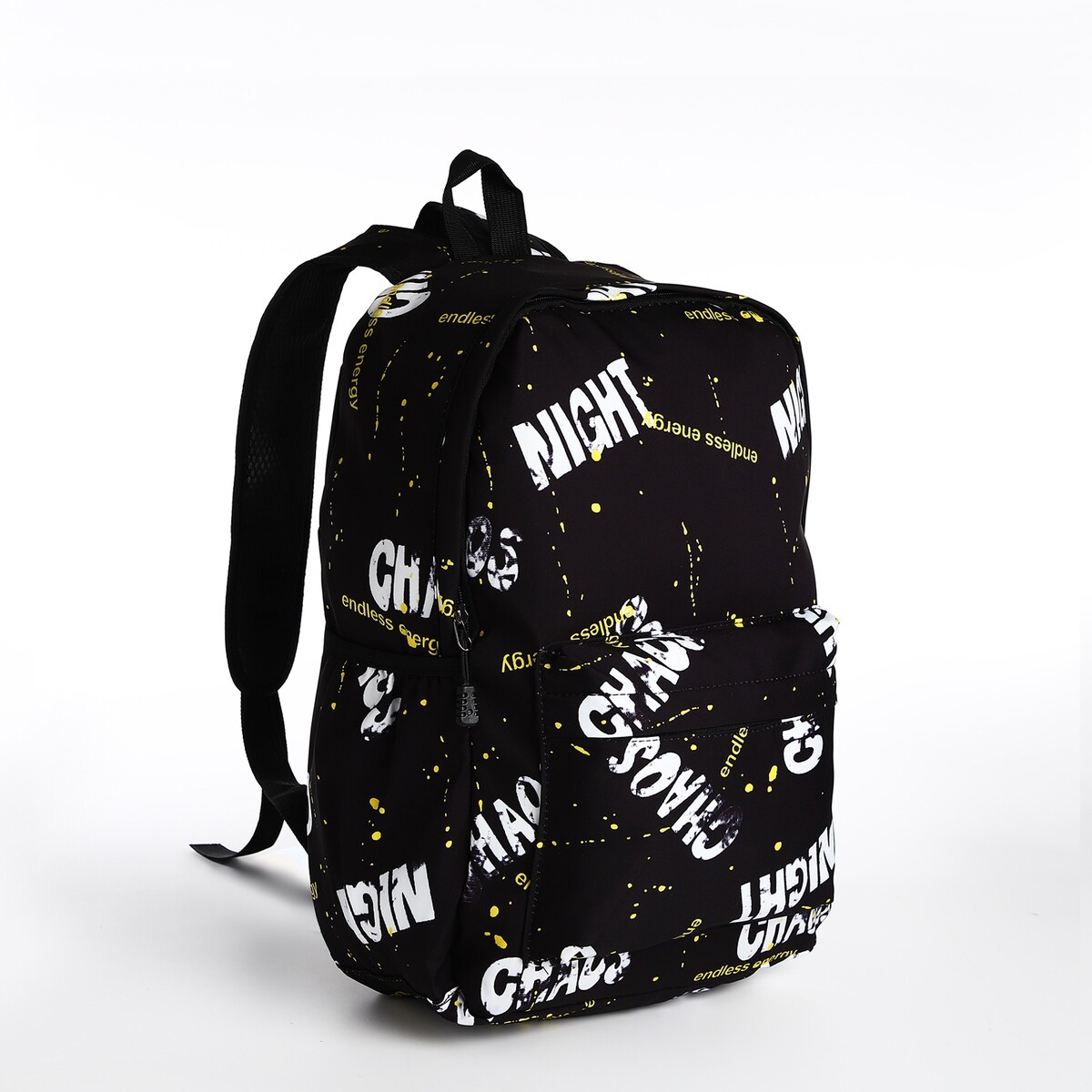 Рюкзак молодежный из текстиля на молнии, 3 кармана, цвет черный/желтый