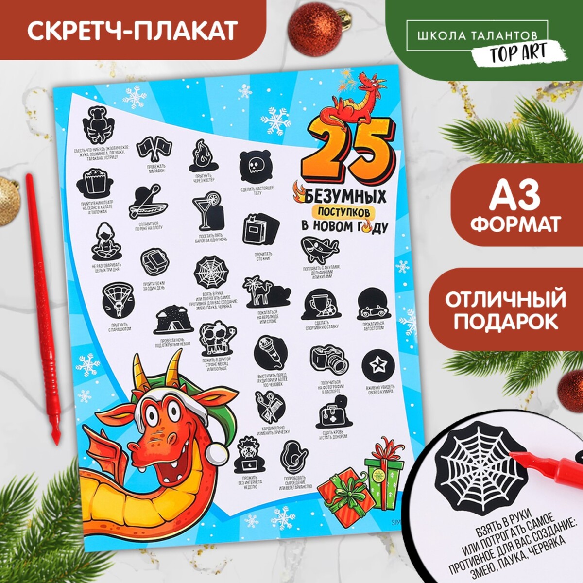 Скретч-плакат новогоднее подвесное украшение кролик на удачу с предсказанием картон скретч слой 10х9