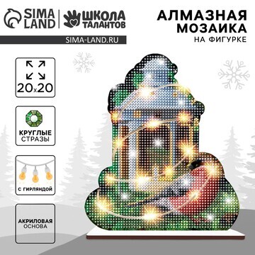 Алмазная мозаика на новый год с полным з