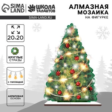 Алмазная мозаика на новый год с полным з