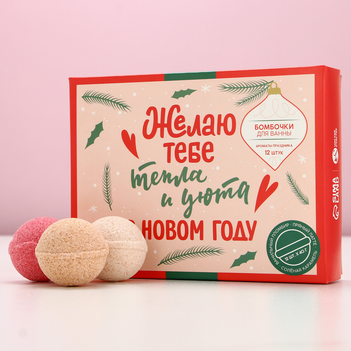 

Бомбочки для ванны, Разноцветный