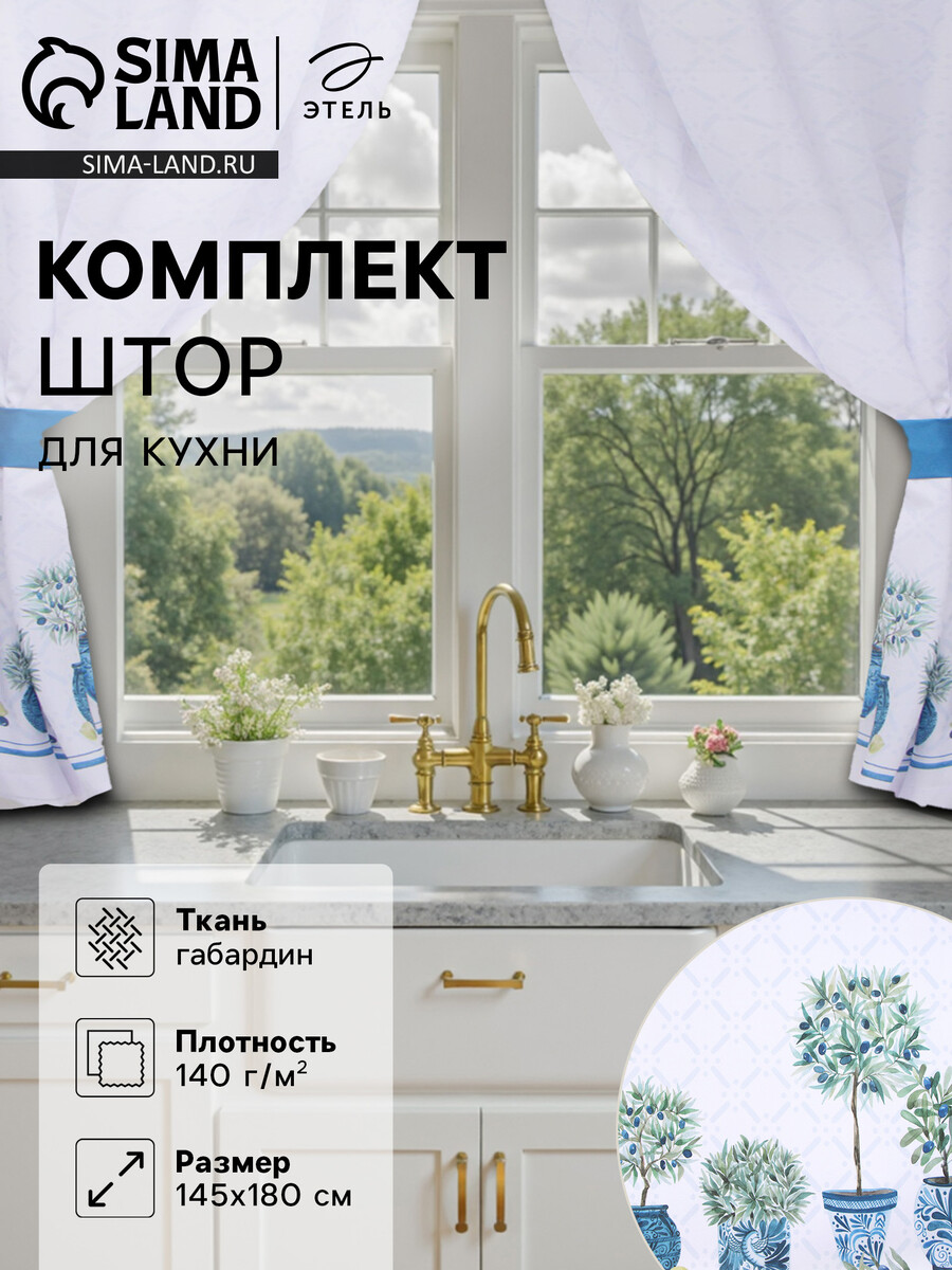 

Комплект, Белый;голубой