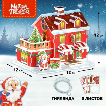 Конструктор 3d UNICON