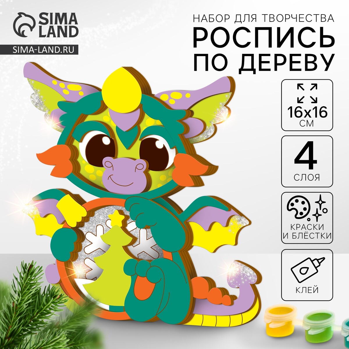 

Набор для творчества. роспись по дереву