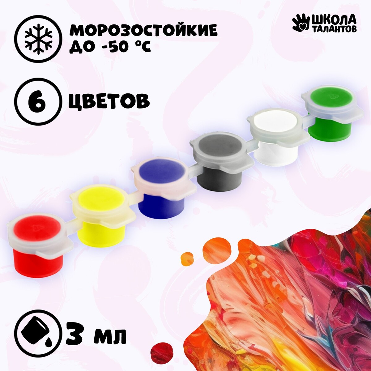 Набор акриловых красок набор акриловых красок ammo mig для советского камуфляжа amig7107