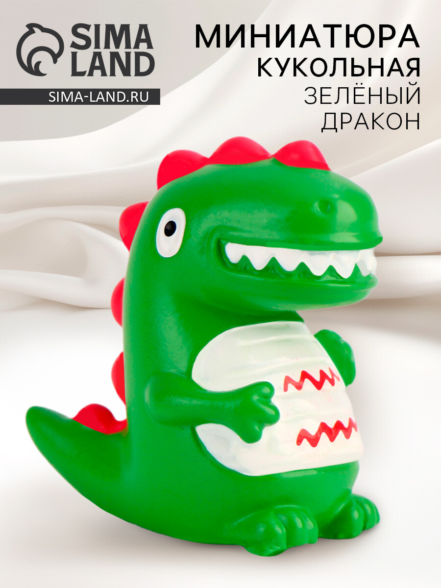 

Миниатюра кукольная