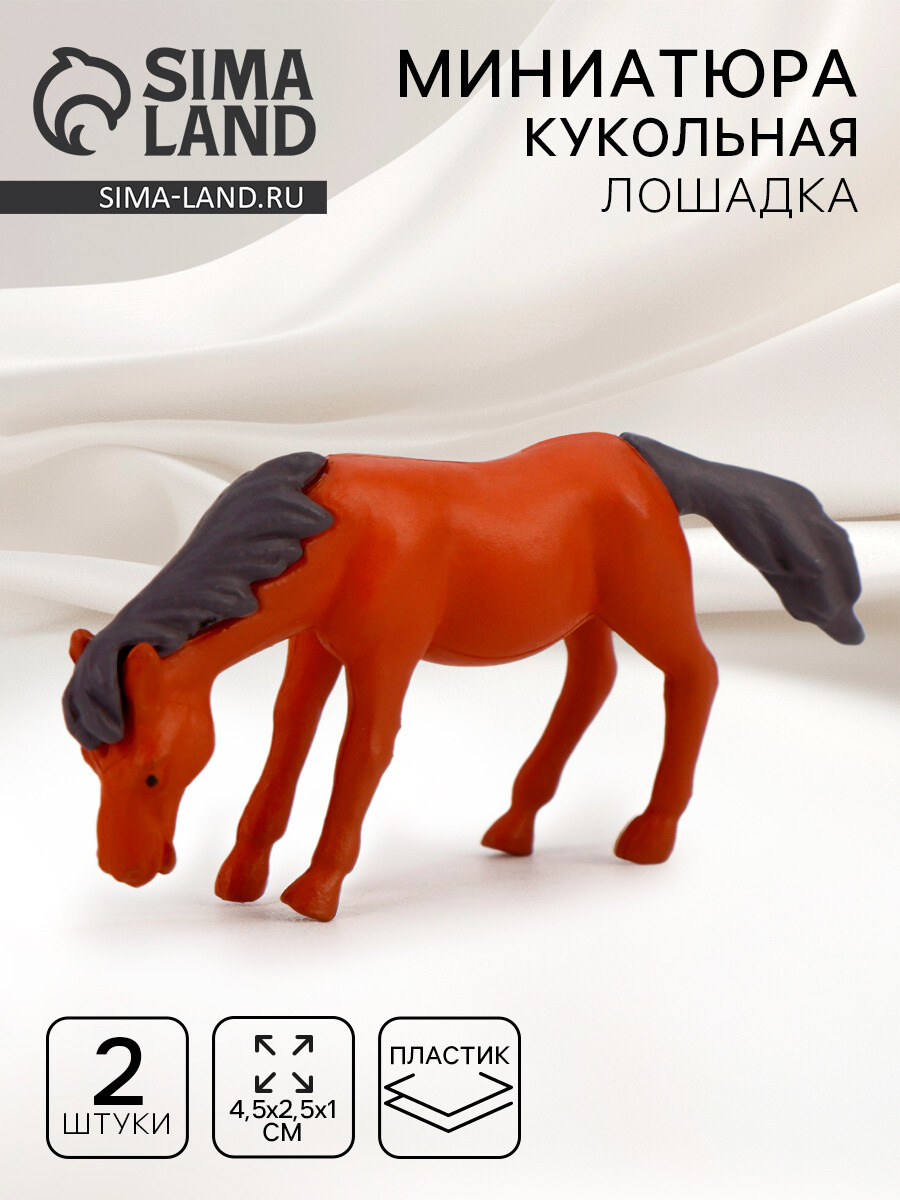 

Миниатюра кукольная