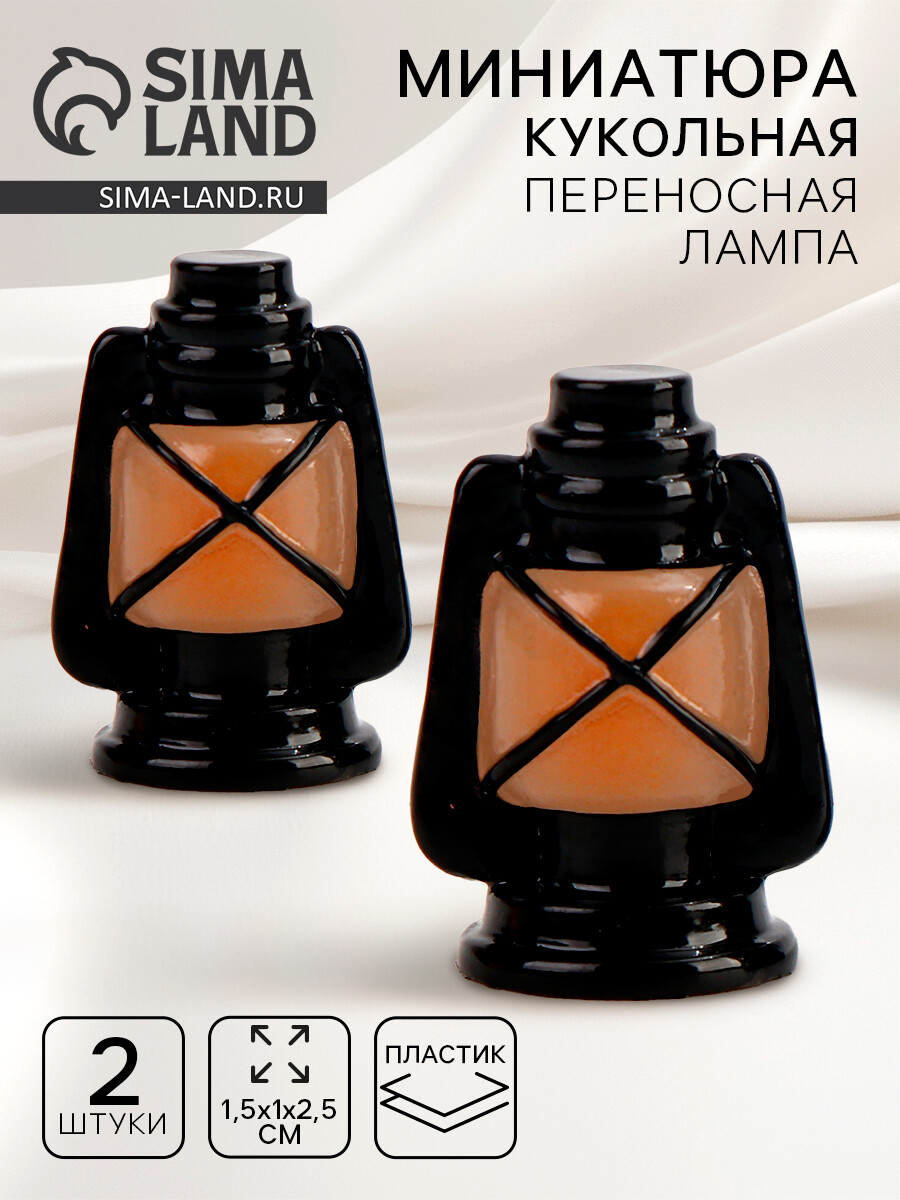 

Миниатюра кукольная