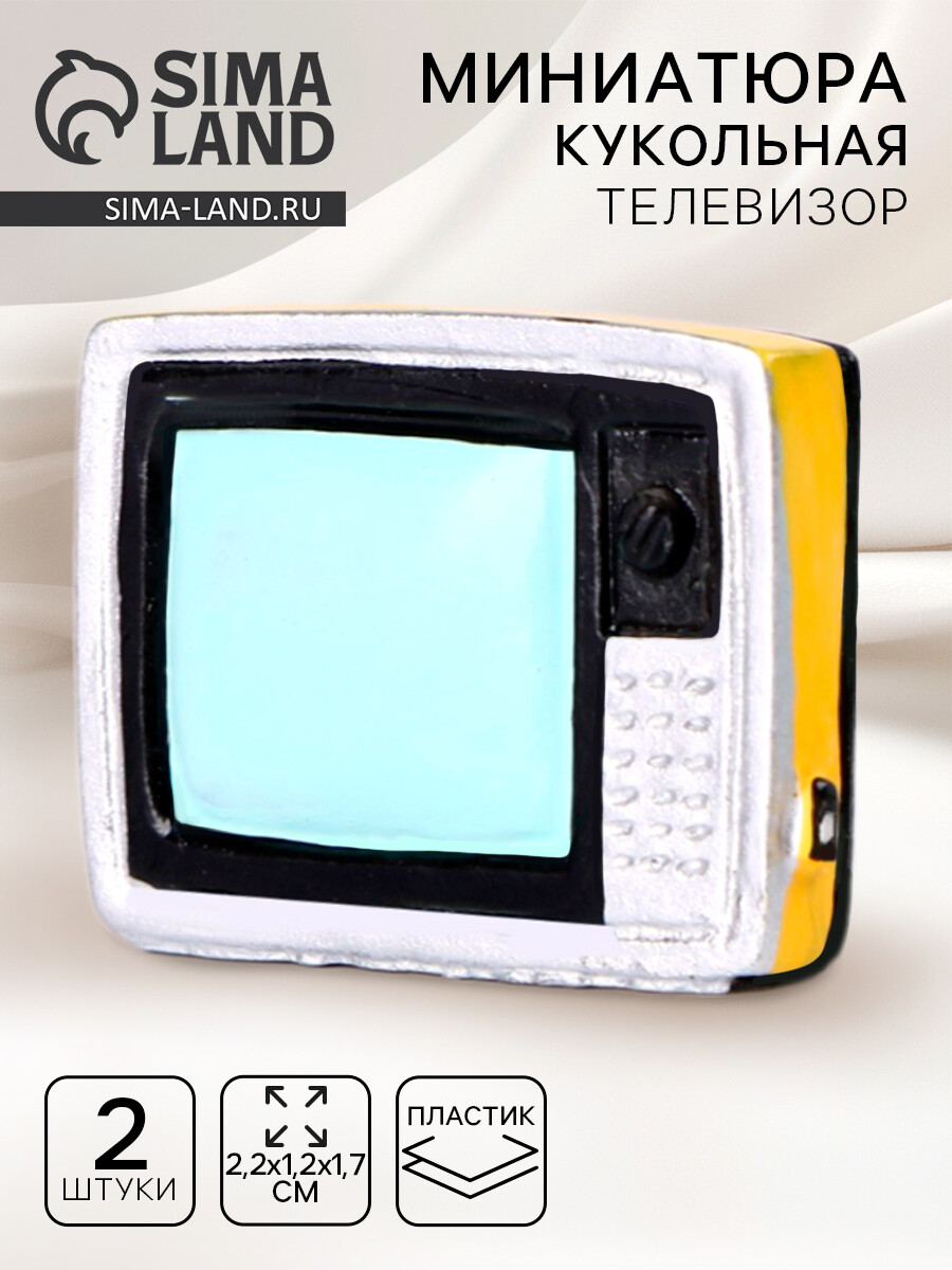 

Миниатюра кукольная