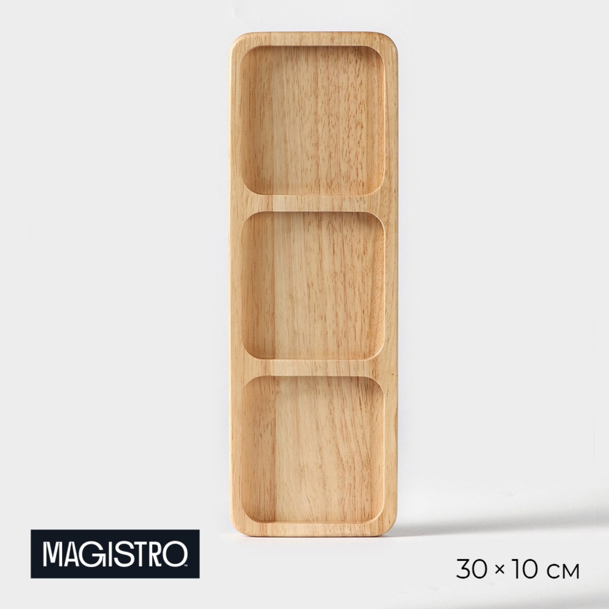 Менажница magistro tropical, 3 секции, 30×10×1,8 см, каучуковое дерево миска для орехов с щипцами каучуковое дерево continenta