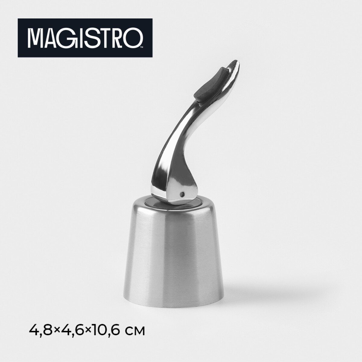 Пробка для вина magistro magnetto, универсальная декантер стеклянный для вина magistro иллюзия 1 л 12 5×33 5 см прозрачный