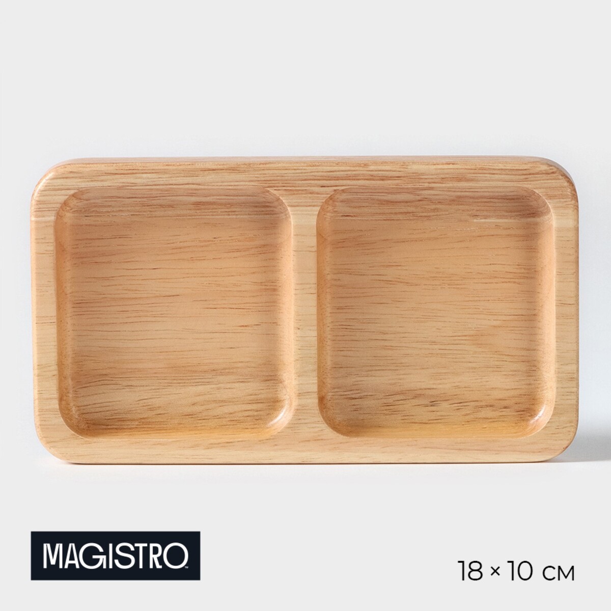 Менажница magistro tropical, 2 секции, 18×10×1,8 см, каучуковое дерево менажница magistro forest dream 3 секции 40×10 см акация мрамор