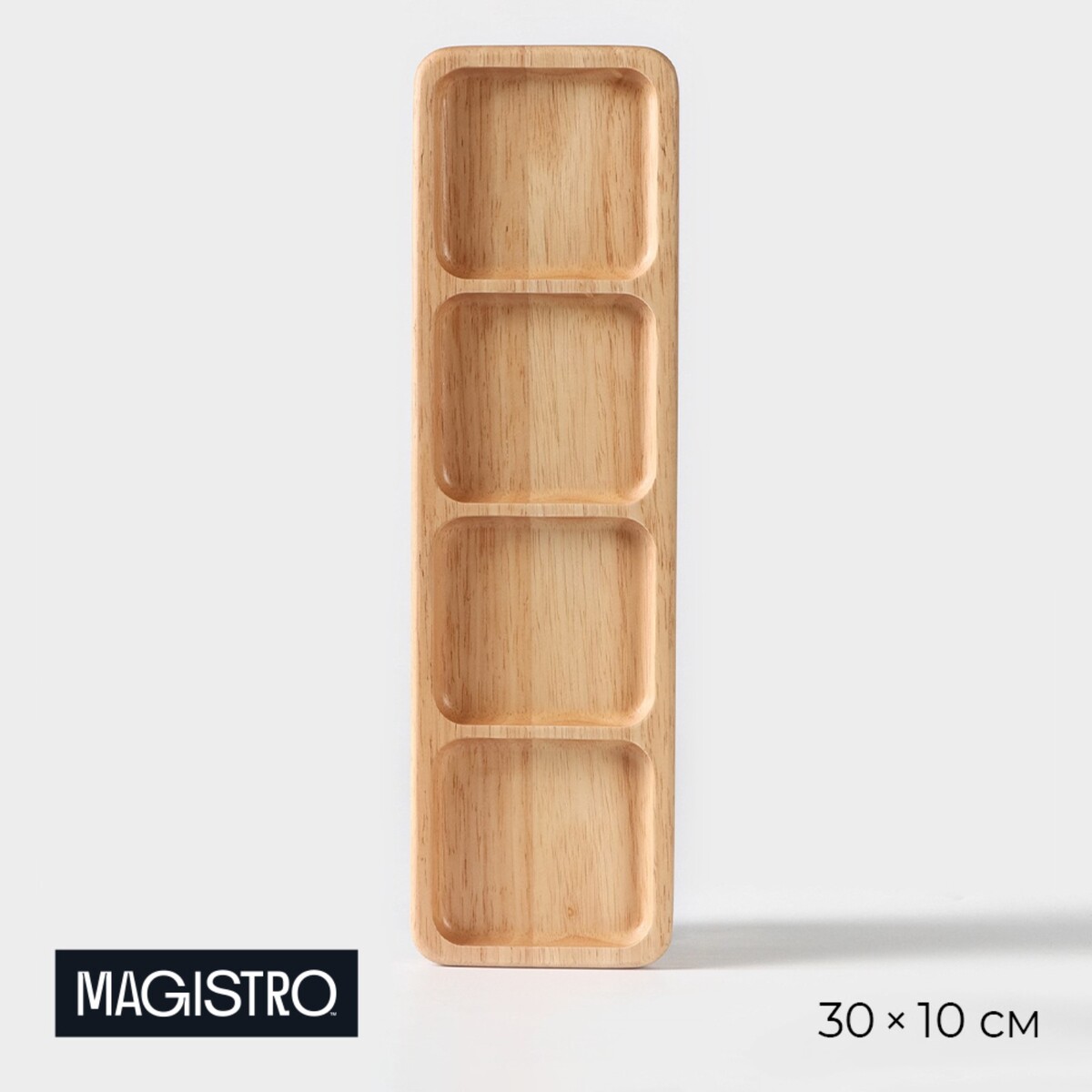 Менажница magistro tropical, 4 секции, 35×10×1,8 см, каучуковое дерево менажница magistro tropical 18×10×1 8 см каучуковое дерево