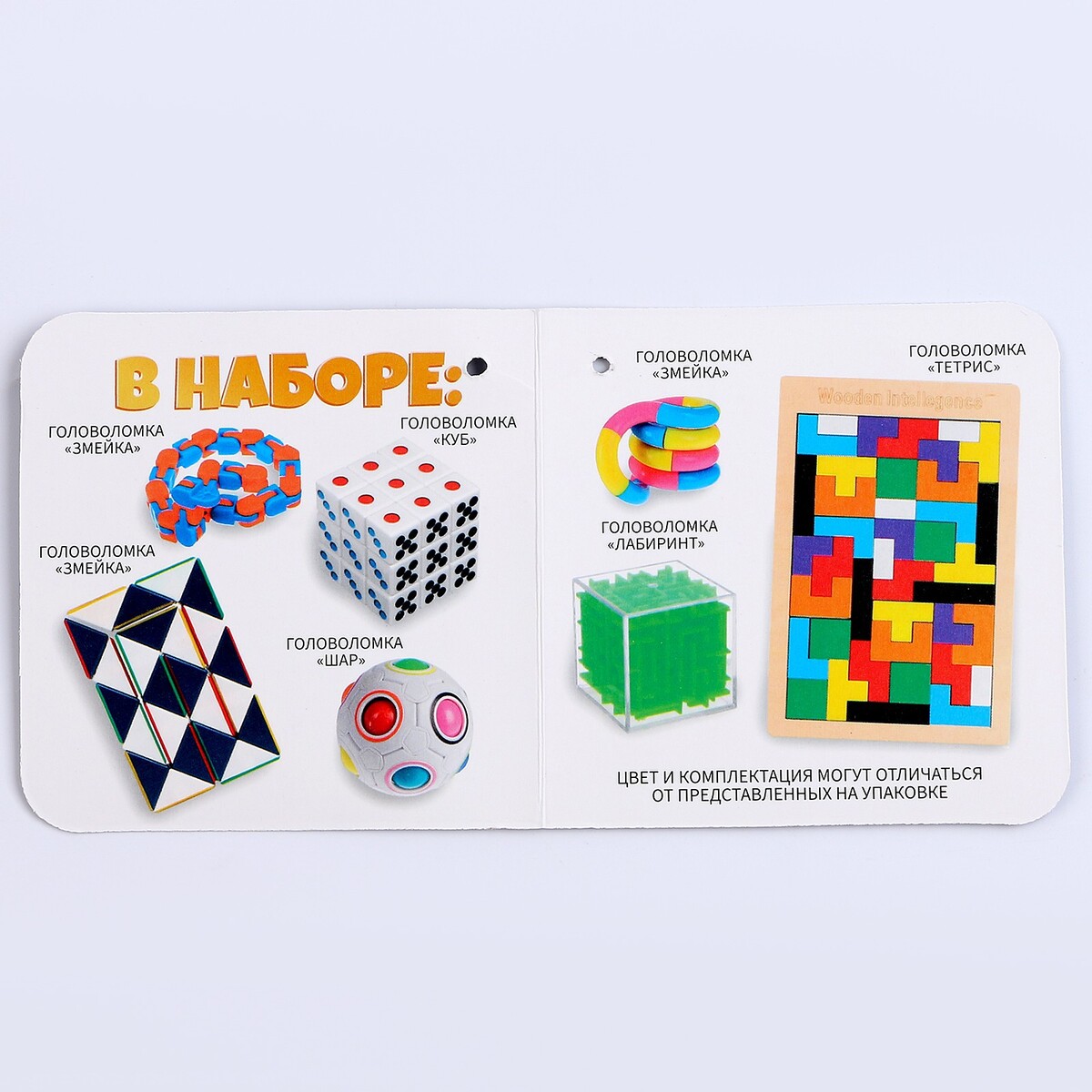 фото Набор головоломок-антистресс 1 (7 предметов) puzzle
