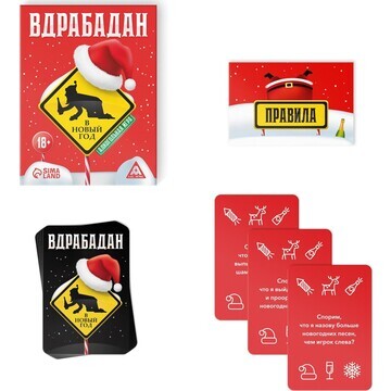 Новогодняя настольная игра