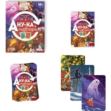 Новогодняя настольная игра