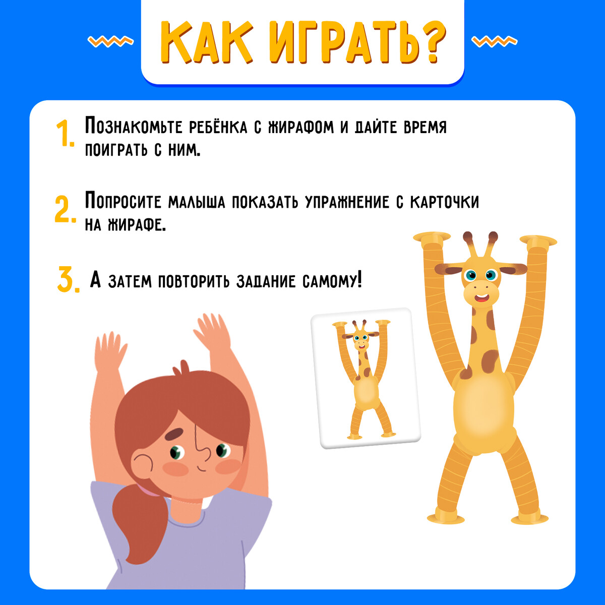 фото Развивающий набор iq-zabiaka