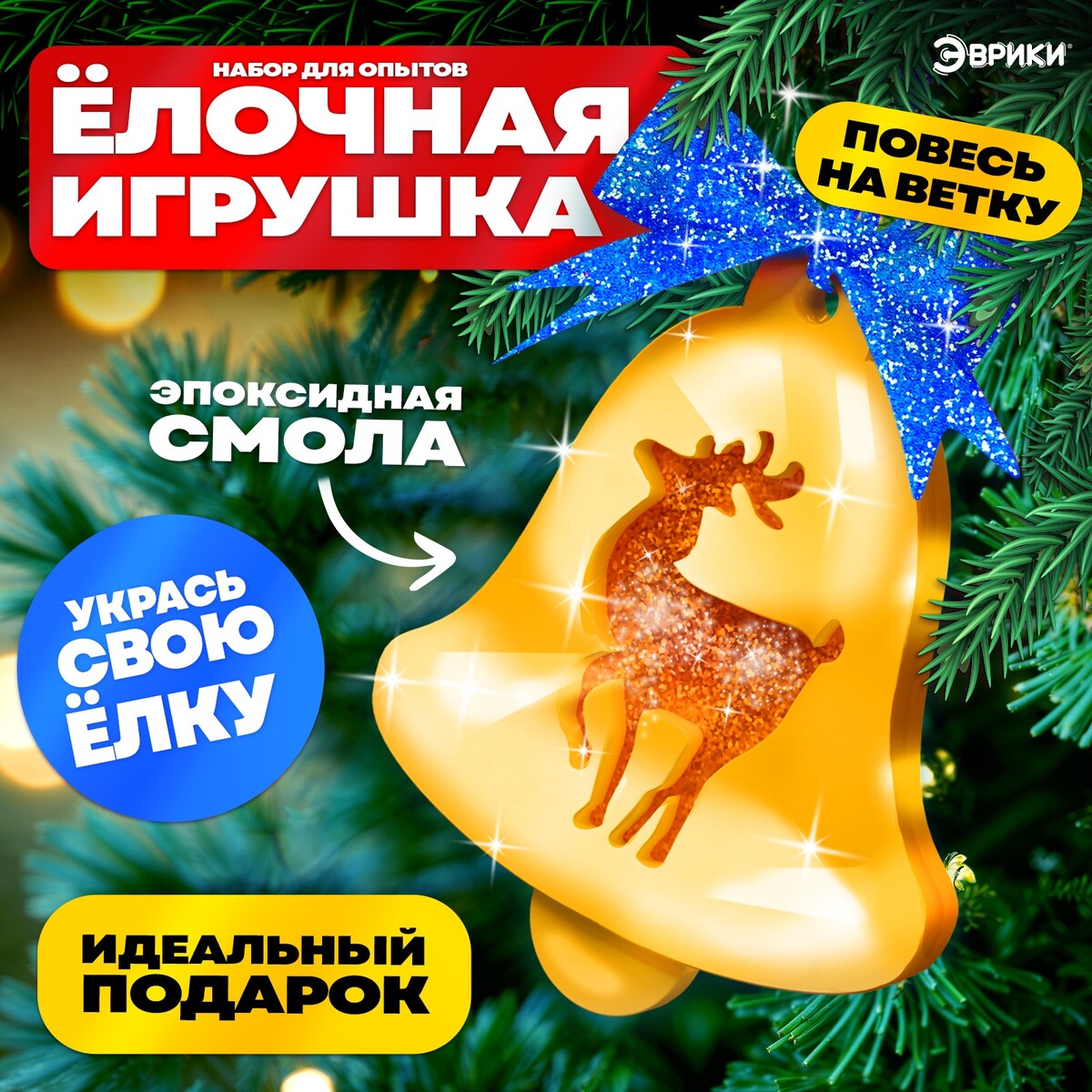 

Набор для опытов