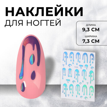 Наклейки для ногтей QF