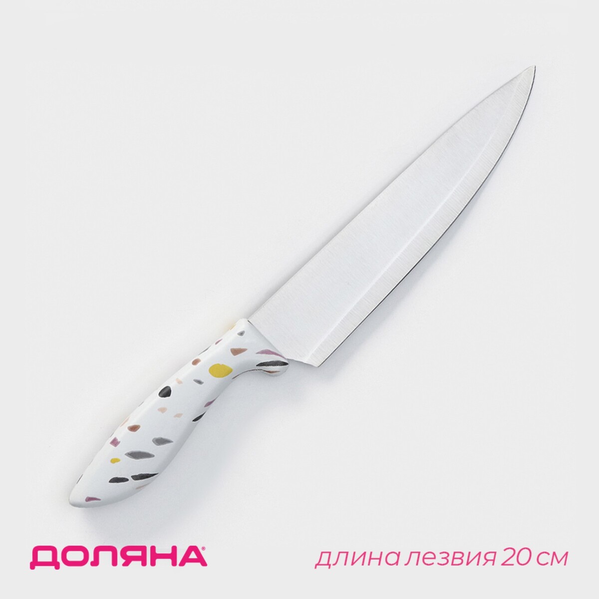 Нож - шеф доляна sparkle, лезвие 20 см, цвет белый нож кухонный универсальный доляна sparkle лезвие 12 5 см белый