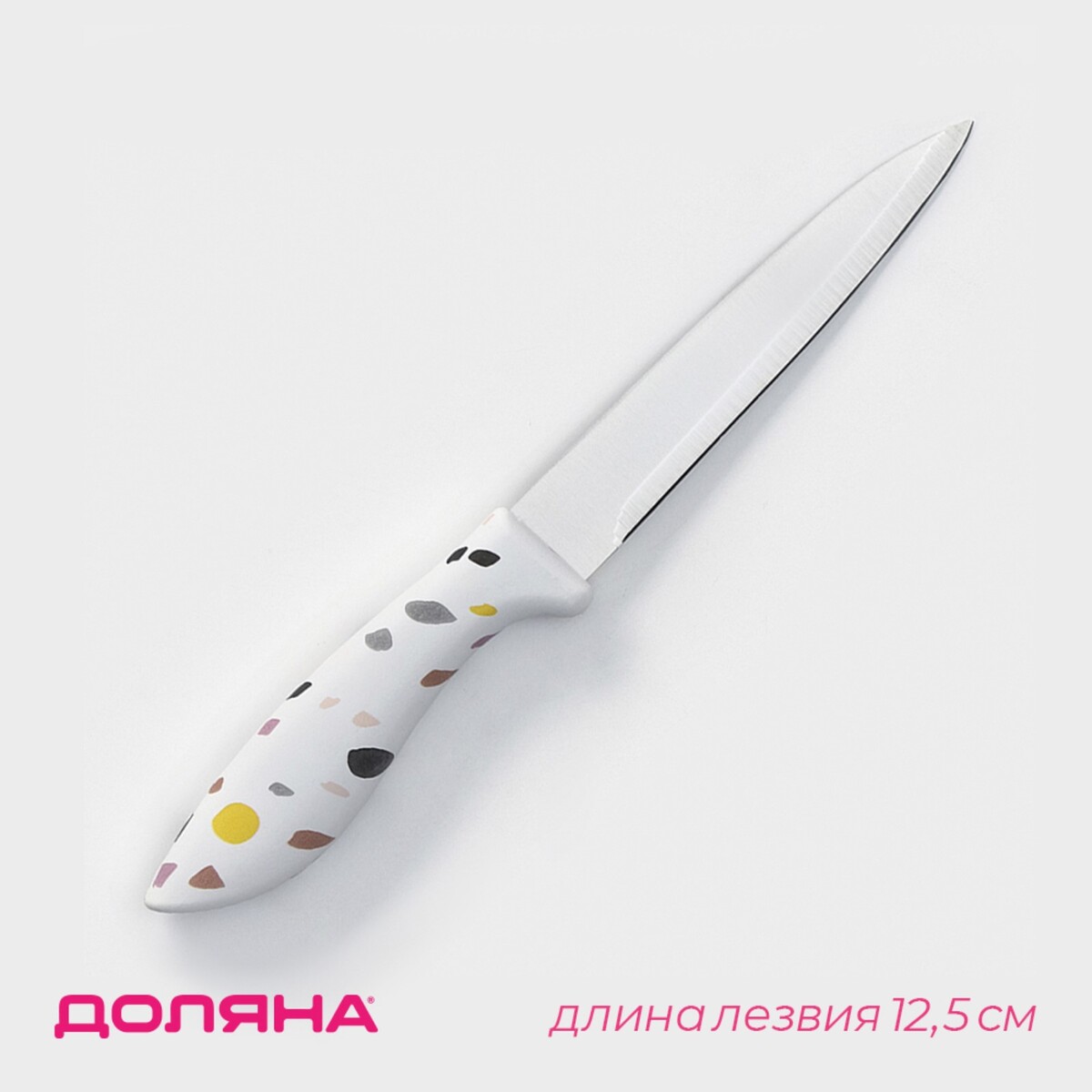 Нож кухонный универсальный доляна sparkle, лезвие 12,5 см, цвет белый нож топорик кухонный доляна sparkle лезвие 20 см белый