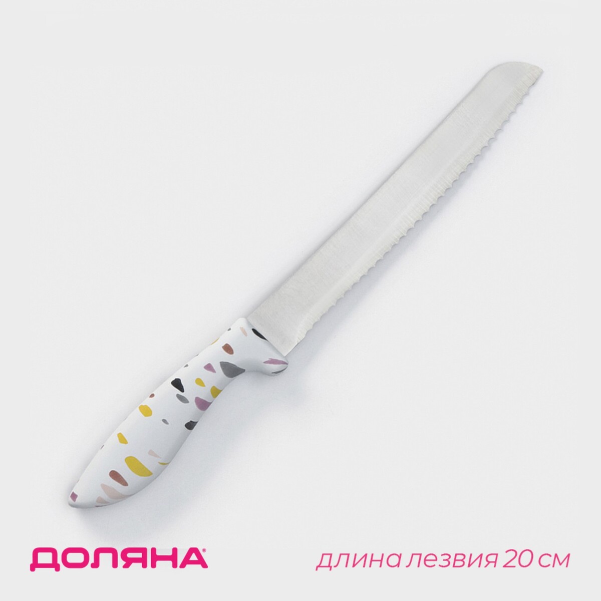 Нож для хлеба доляна sparkle, лезвие 20 см, цвет белый нож топорик кухонный доляна sparkle лезвие 20 см белый