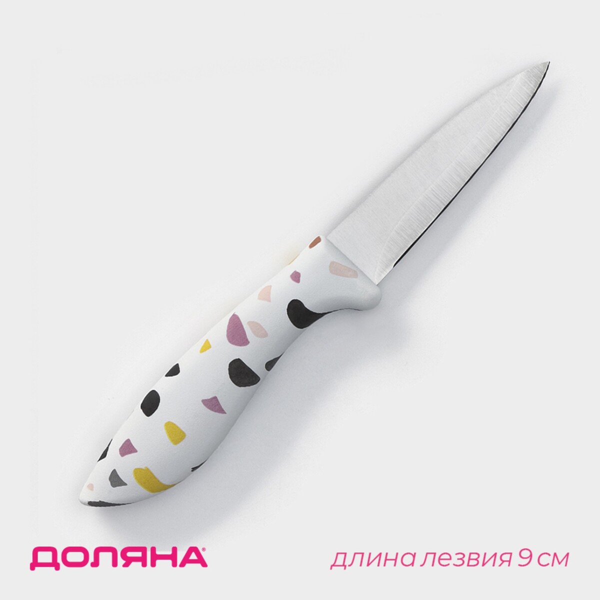 Нож для овощей кухонный доляна sparkle, лезвие 9 см, цвет белый нож кухонный универсальный доляна sparkle лезвие 12 5 см белый