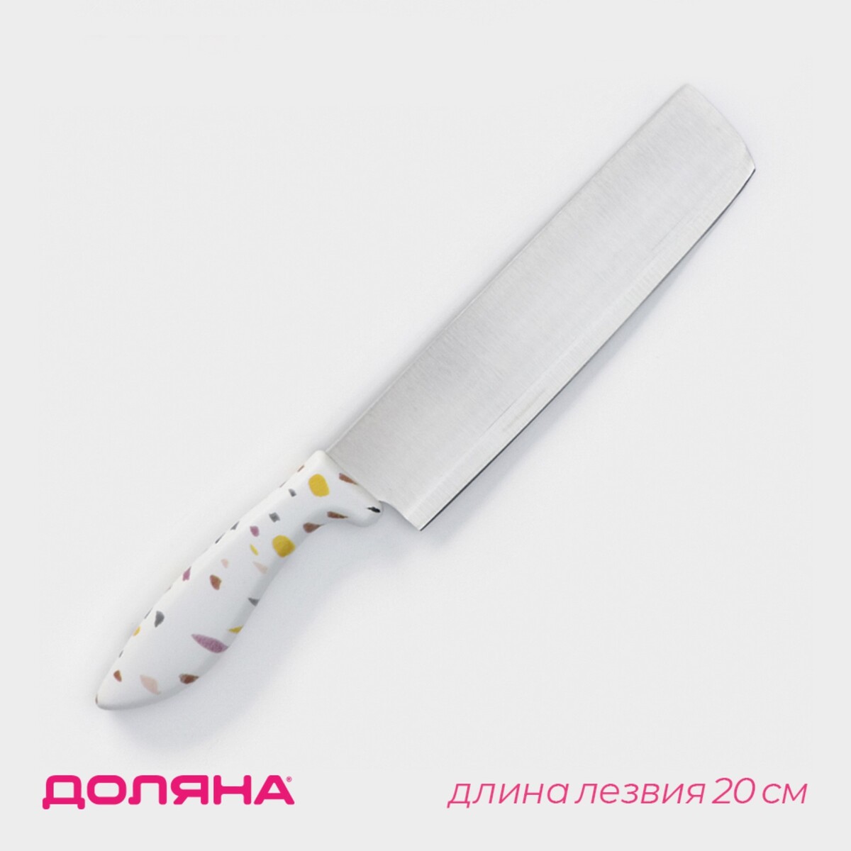 Нож - топорик кухонный доляна sparkle, лезвие 20 см, цвет белый топорик кухонный attribute knife antique aka076