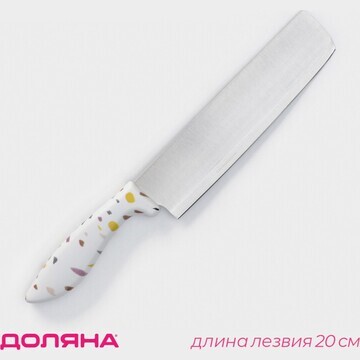 Нож - топорик кухонный доляна sparkle, ц