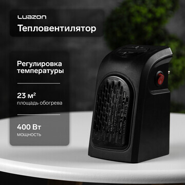 Портативный обогреватель luazon lto-02, 