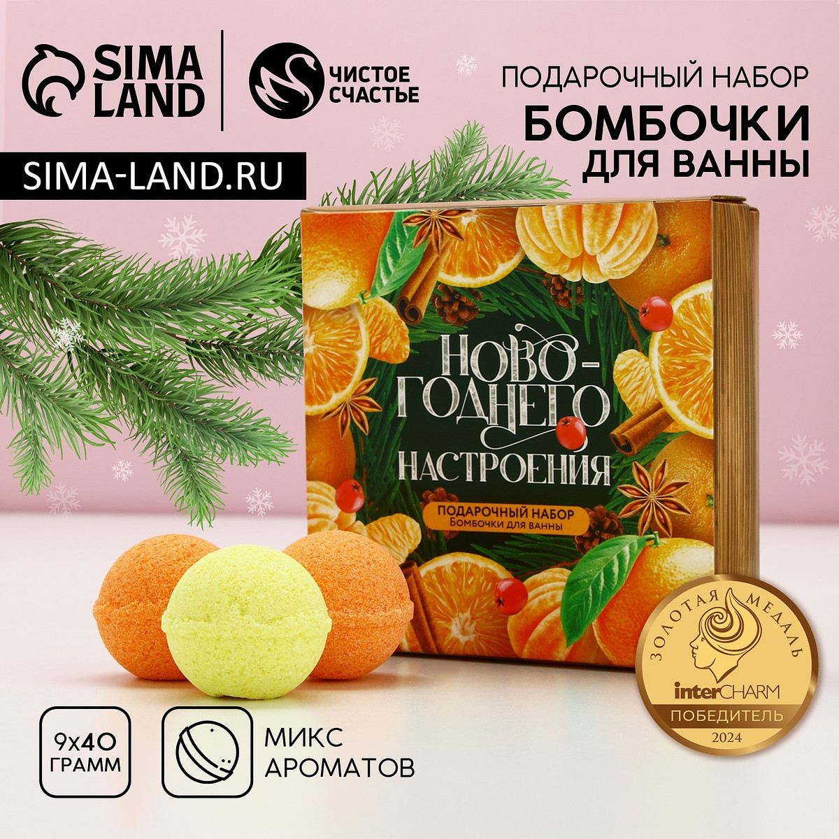 

Бомбочки для ванны, Разноцветный