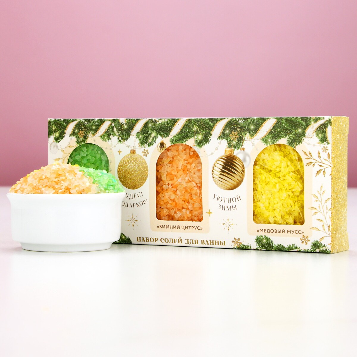 

Соль для ванны, Разноцветный