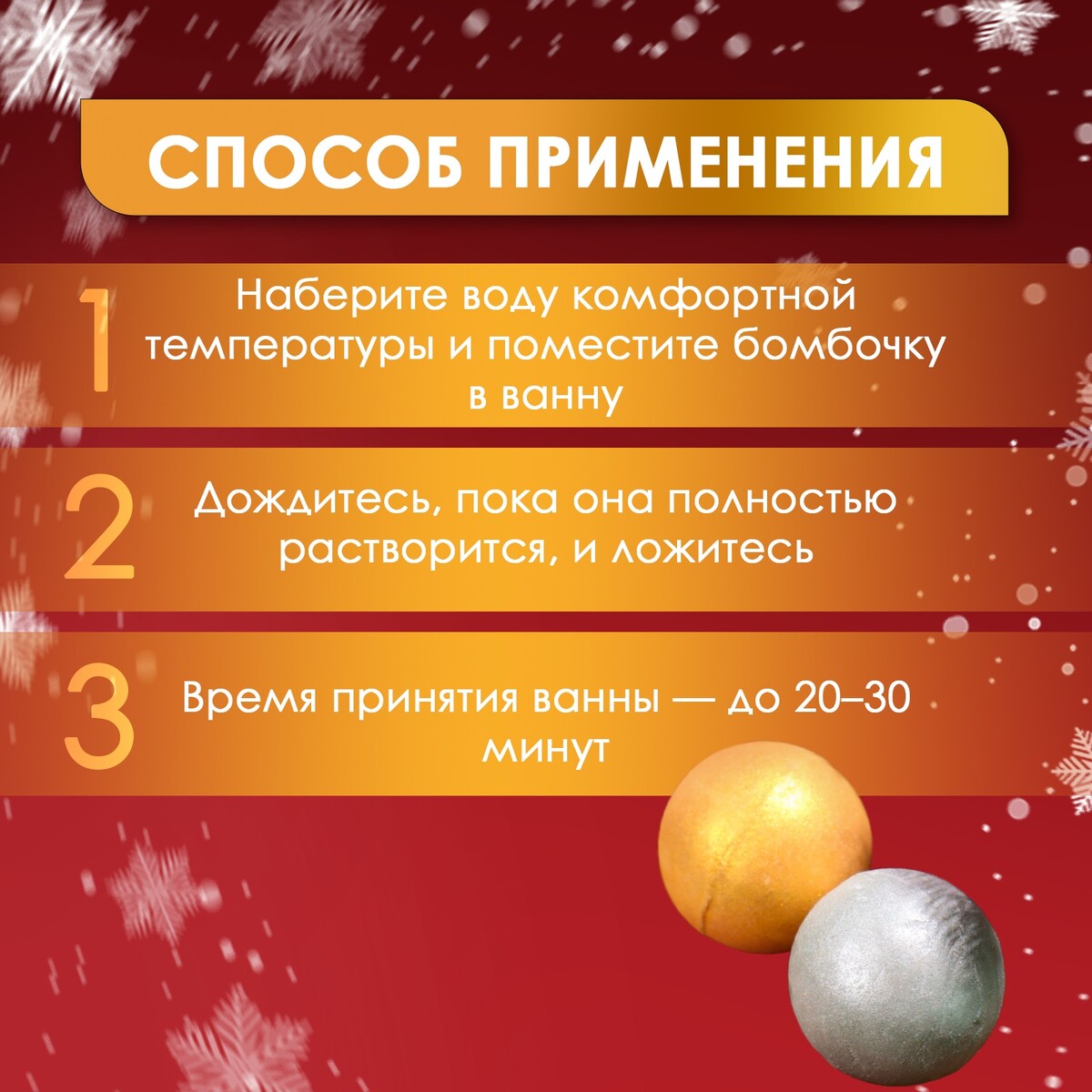 

Новогодний подарочный набор косметики бомбочки для ванн, золото, серебро, 10 шт. по 60, Розовый