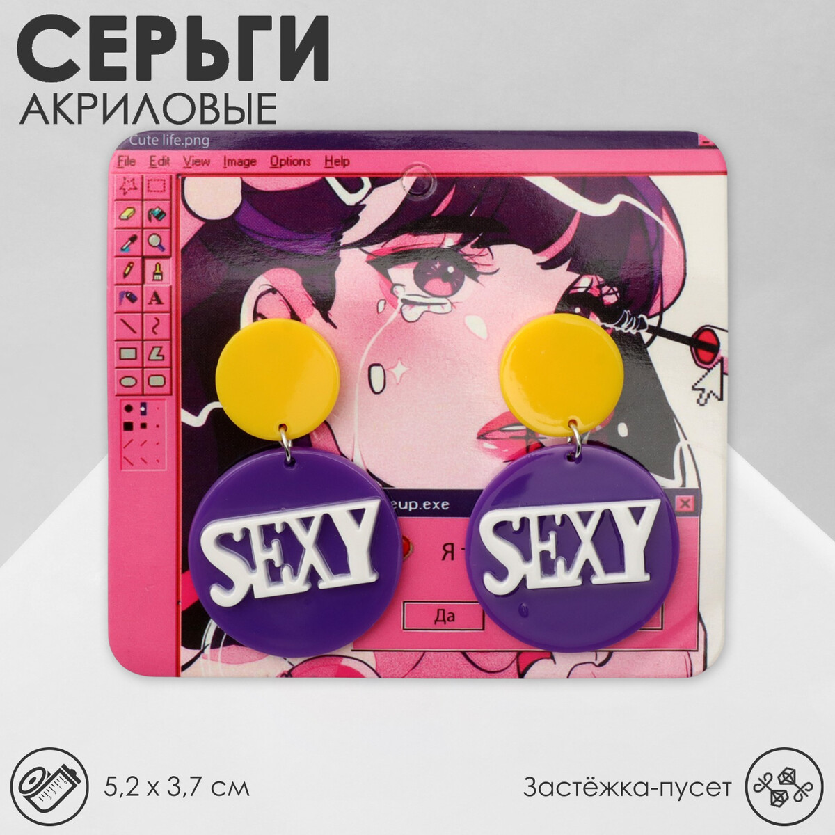 Серьги акрил sexy, цвет желто-фиолетовый в серебре