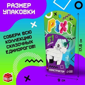 Конструктор блочный