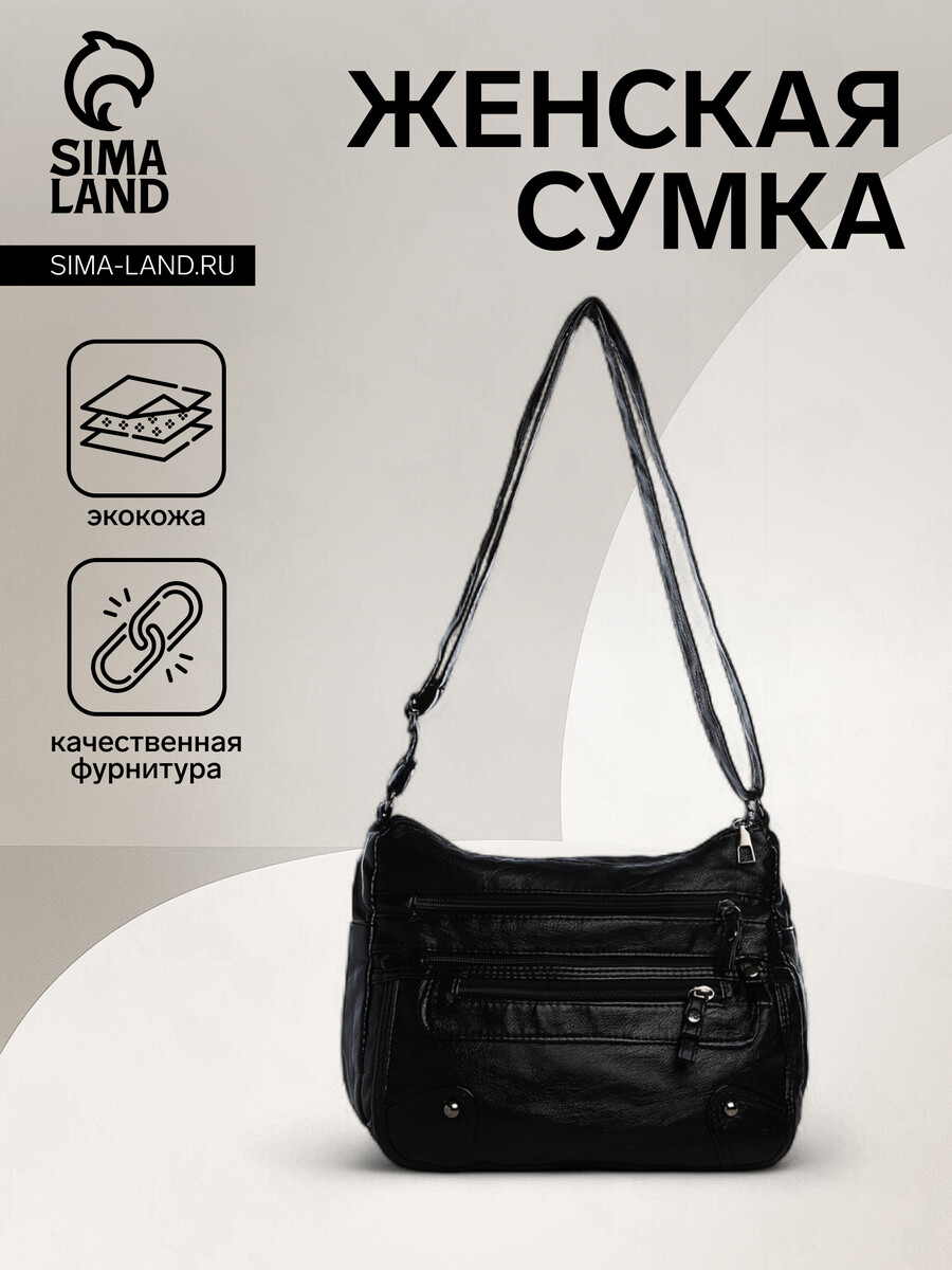

Сумка женская на молнии, цвет синий