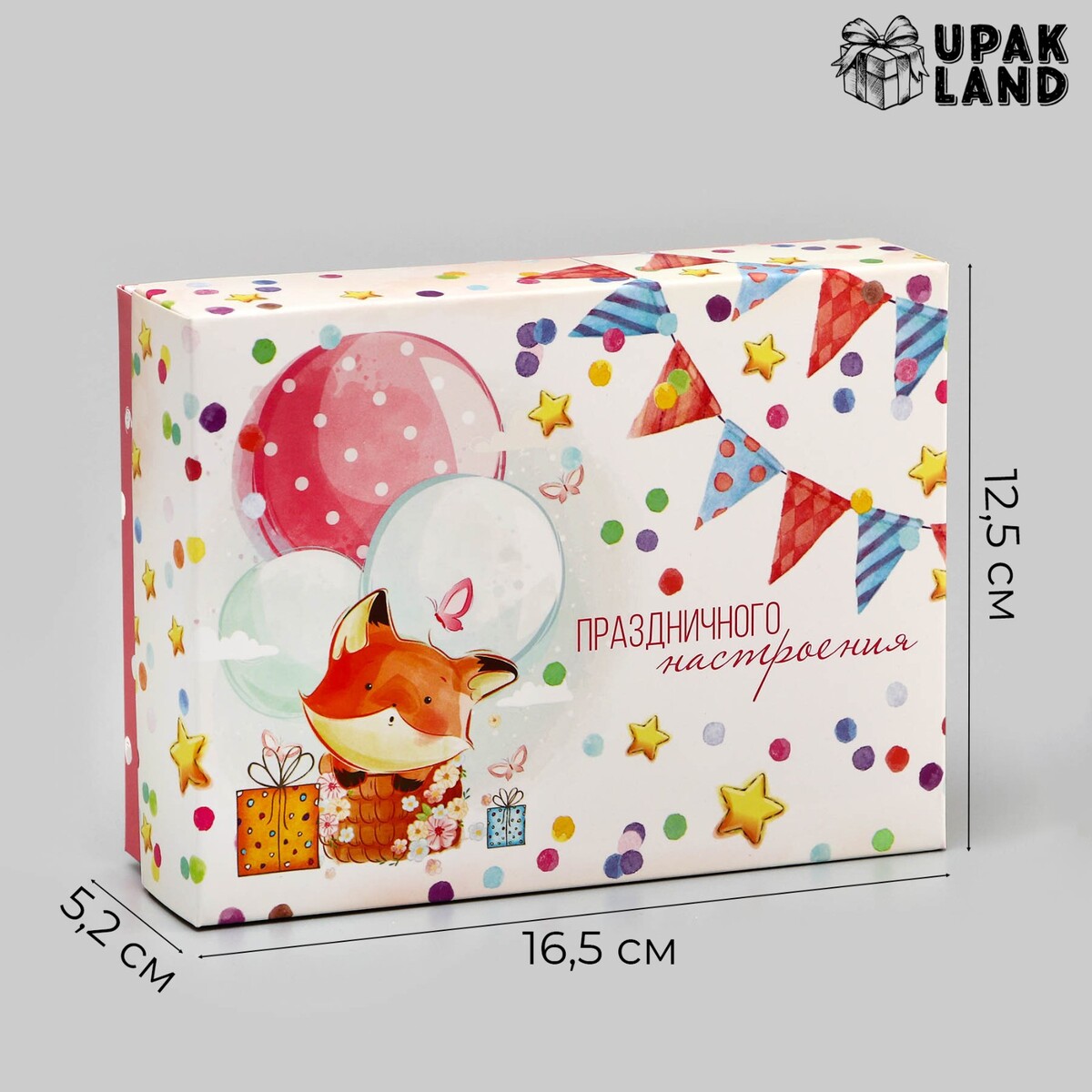 

Подарочная складная коробка, упаковка,, Белый;микс