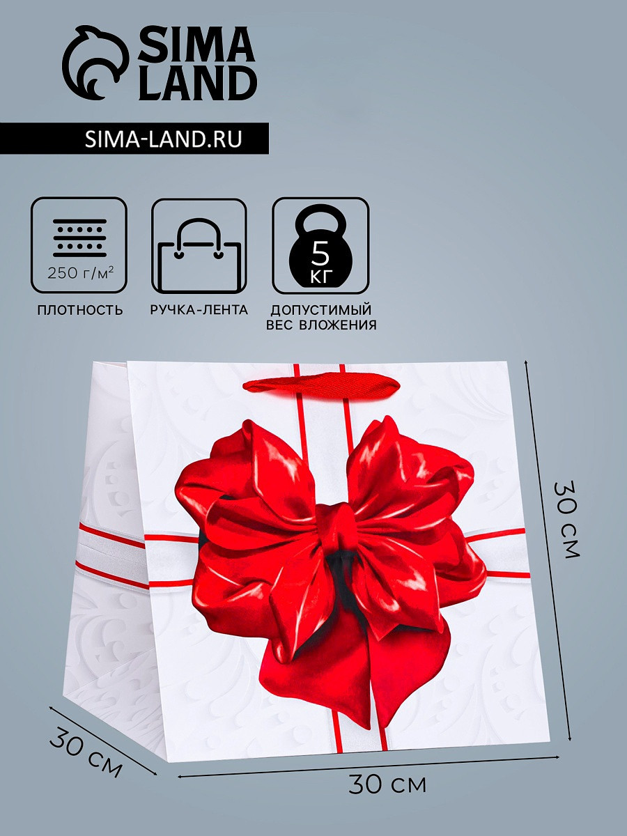 

Пакет подарочный, Белый