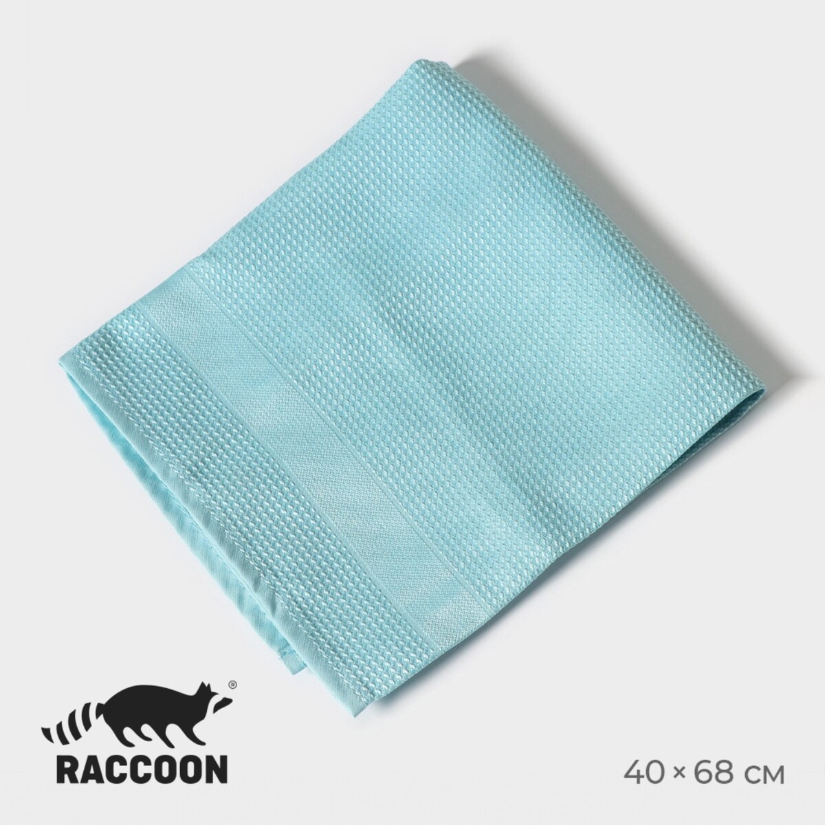 Салфетка для уборки большая raccoon, 40×68 см, цвет голубой спрей для уборки mr proper бережная уборка 500 мл
