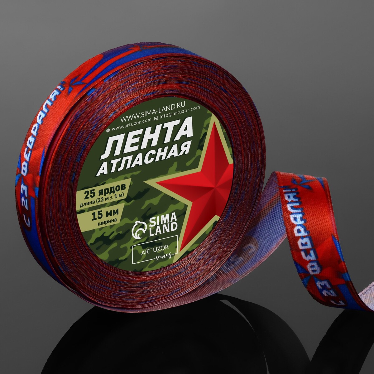 

Лента атласная, Красный;синий
