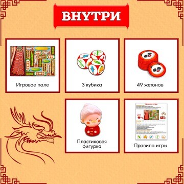 Логическая настольная игра для детей