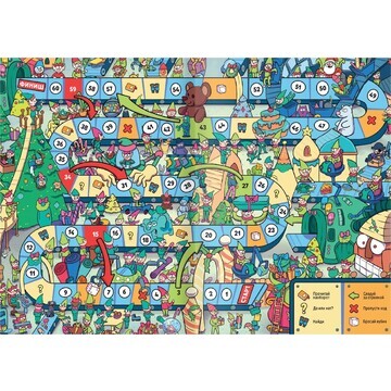 Новогодняя настольная игра-бродилка