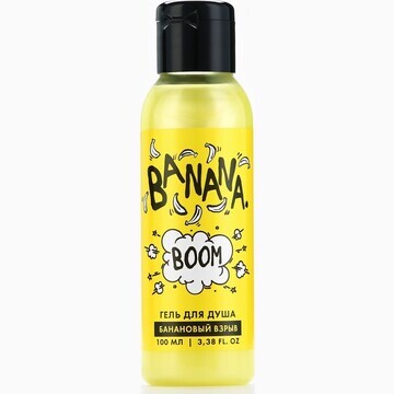 Гель для душа женский banana boom, 100 м