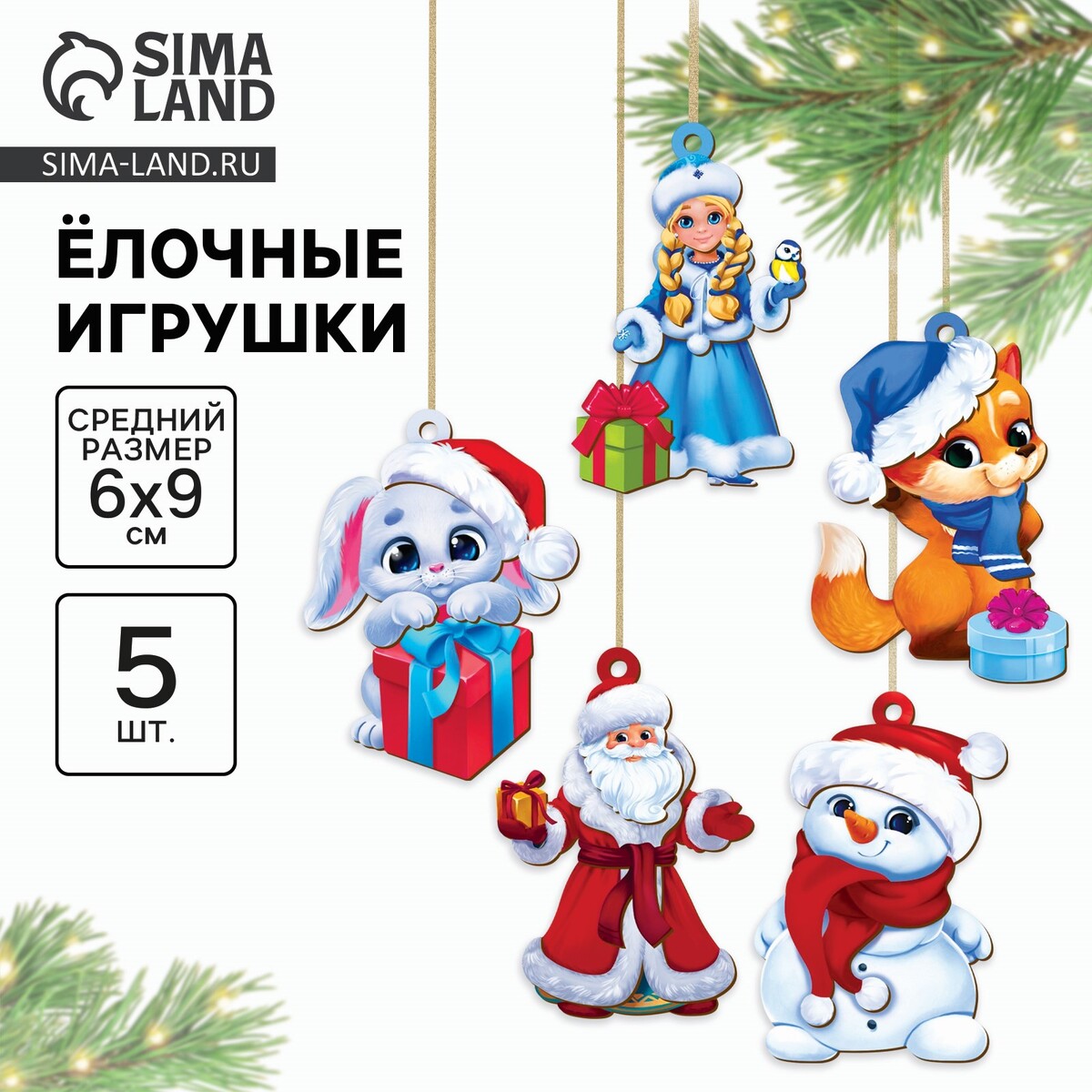 

Ёлочные игрушки - подвески деревянные, Разноцветный