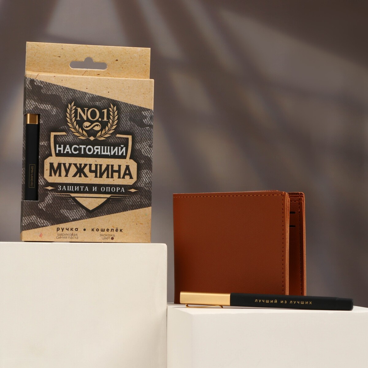 

Подарочный набор, Коричневый