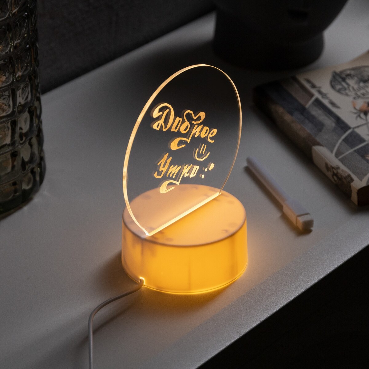 

Ночник с маркером для заметок, круг, 13.8×17.8×9.7 см, usb, свечение теплое белое